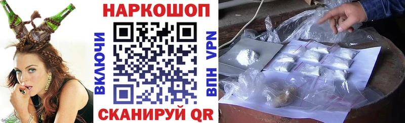Хочу наркоту Пенза МАРИХУАНА  Кокаин  Гашиш  Меф мяу мяу 