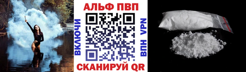 как найти наркотики  Пенза  даркнет официальный сайт  A PVP крисы CK 