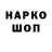 A PVP Соль DARK OF