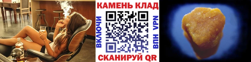 Гашиш VHQ  blacksprut зеркало  Пенза 