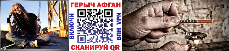 ссылка на мегу как войти  сколько стоит  Пенза  ГЕРОИН VHQ 