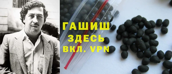 герыч Волосово