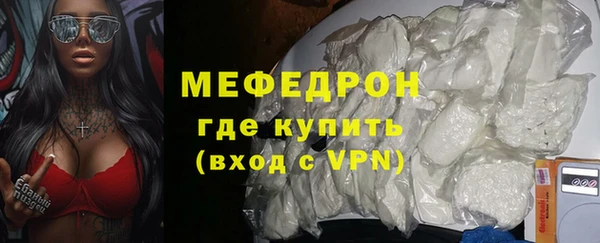 герыч Волосово