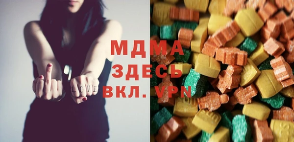 кокаин премиум Волоколамск
