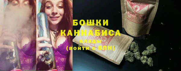 марихуана Володарск