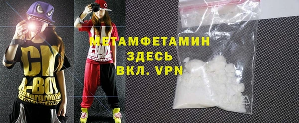 кокаин премиум Волоколамск