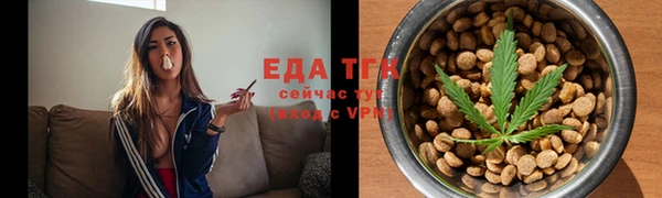 герыч Волосово