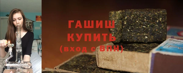 кокаин премиум Волоколамск