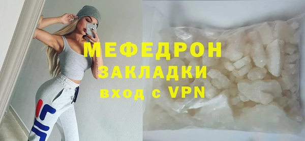 герыч Волосово