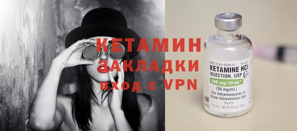 марихуана Володарск