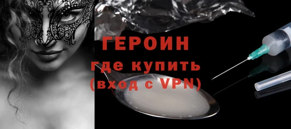 кокаин премиум Волоколамск