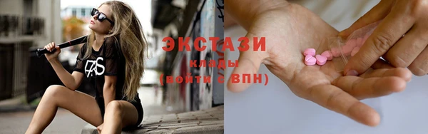 марихуана Володарск