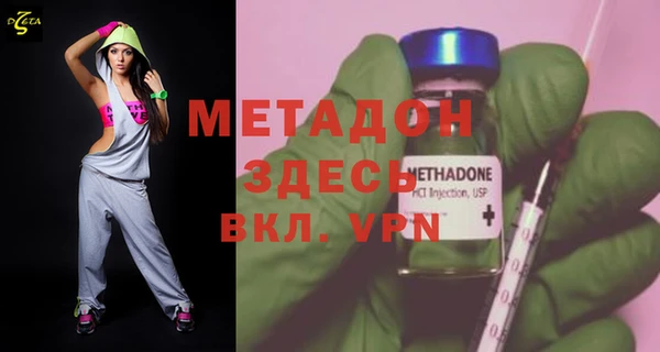 кокаин премиум Волоколамск