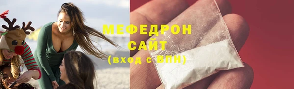 кокаин премиум Волоколамск