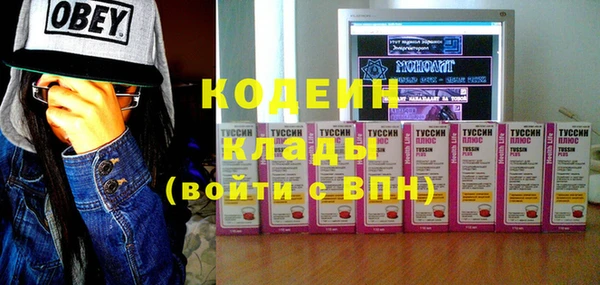 марихуана Володарск
