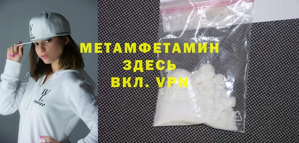 марихуана Володарск