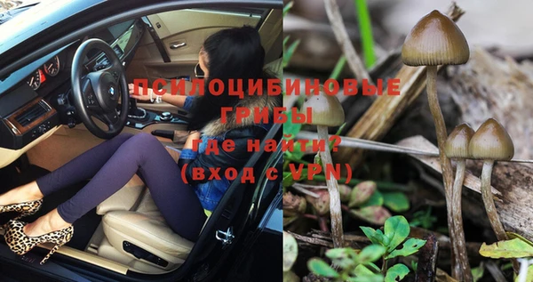 герыч Волосово