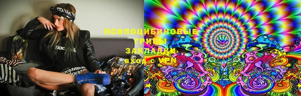 кокаин премиум Волоколамск