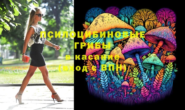 кокаин премиум Волоколамск