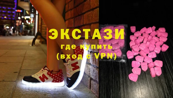 кокаин премиум Волоколамск
