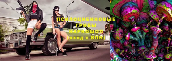 марихуана Володарск