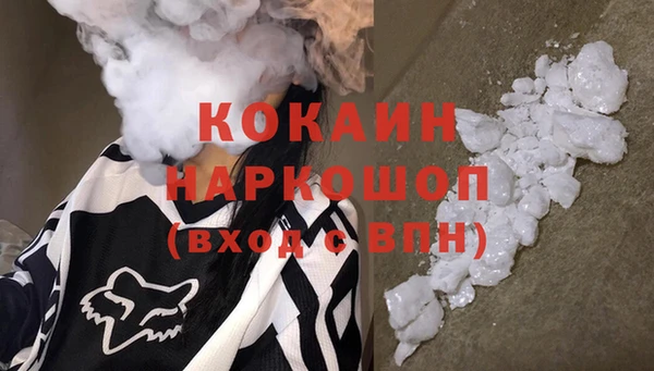герыч Волосово