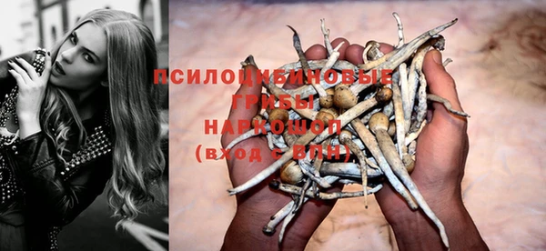 герыч Волосово
