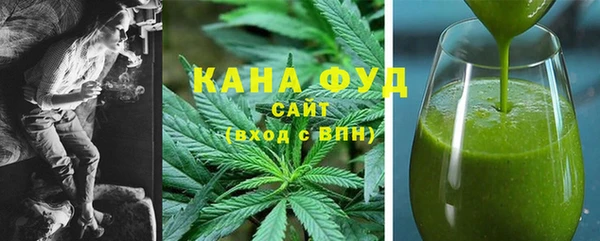 марихуана Володарск