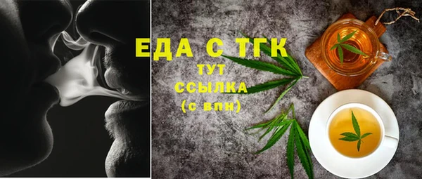 марихуана Володарск