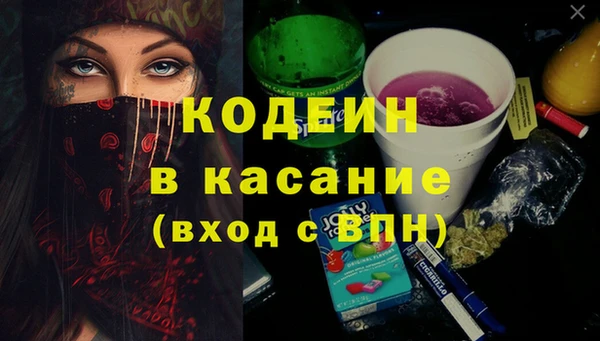 герыч Волосово