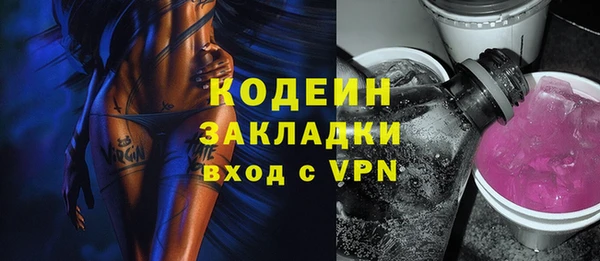 кокаин премиум Волоколамск