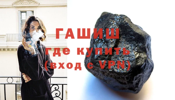 кокаин премиум Волоколамск