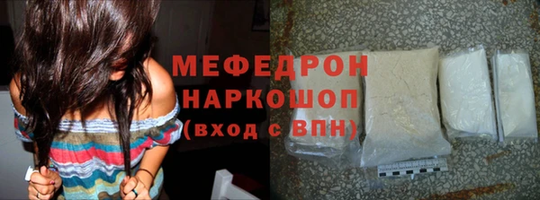 герыч Волосово