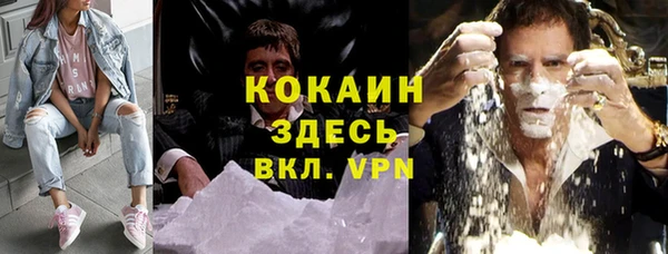 марихуана Володарск