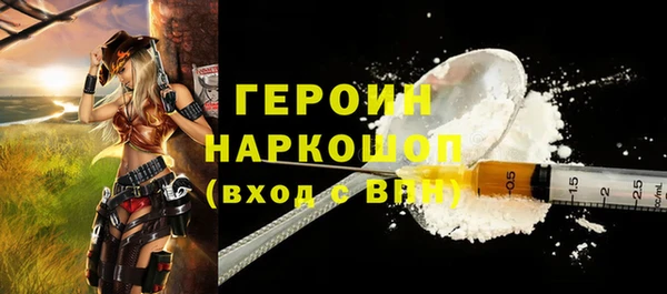 герыч Волосово