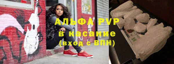 герыч Волосово