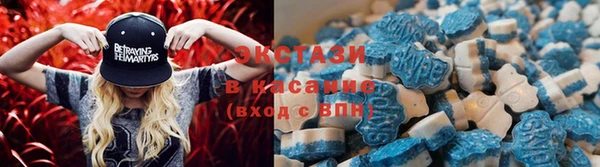 герыч Волосово