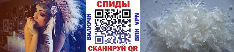 Первитин пудра  Пенза 