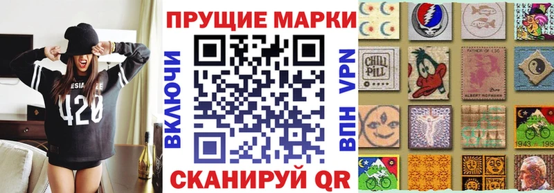 нарко площадка как зайти  Пенза  Марки 25I-NBOMe 1500мкг 