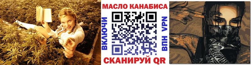 ТГК вейп с тгк  что такое наркотик  Пенза 